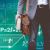 Research Reveals iOS Apps Leak More User Data